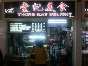 Thong Kay Delight