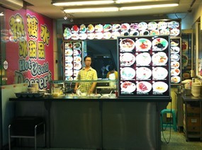 Hot & Cold Dessert - Juz Food Court
