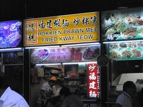 Traditional Hokkien Prawn Mee Fried Kway Teow