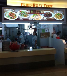 Kelantan Lane Fried Kway Teow