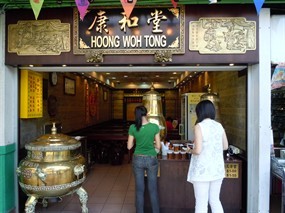 Hoong Woh Tong