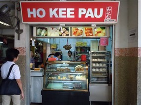 Ho Kee Pau