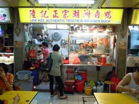 Lek Kee Authentic Teochew Braised Duck