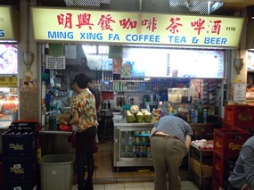 Ming Xing Fa Coffee Tea & Beer