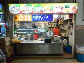 Ming Fa Fishball