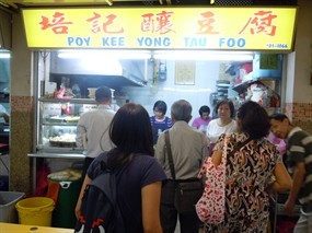 Poy Kee Yong Tau Foo