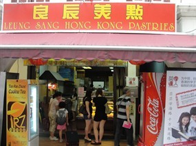 Leung Sang Hong Kong Pastries