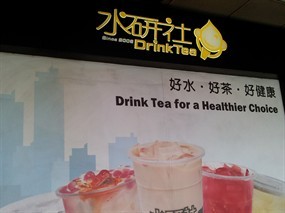 Drink Tea