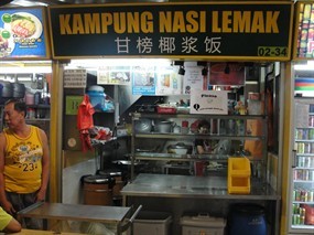 Kampung Nasi Lemak