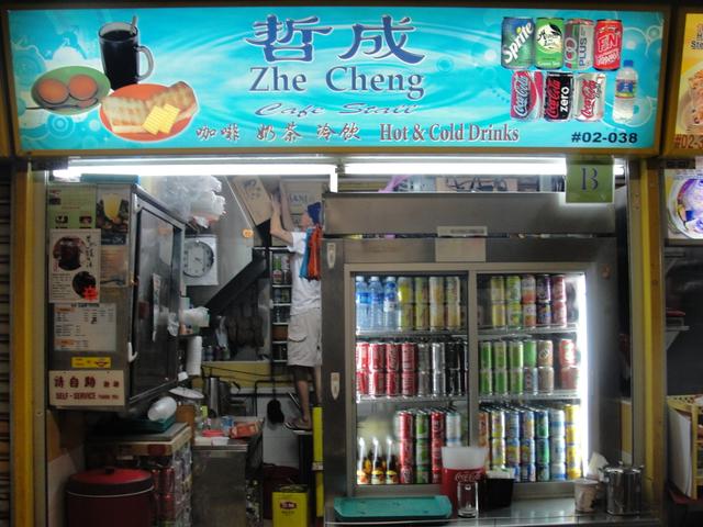 Zhe Cheng Cafe Stall - Hawker Centre in Chinatown Chinatown Complex ...