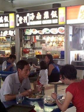 Fong Li Hainanese Chicken Rice