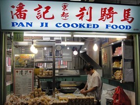 Pan Ji Cooked Food