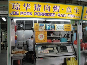Joe Pork Porridge.Raw Fish