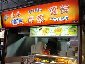 Yom Yom Rojak Popiah