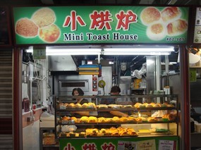 Mini Toast House