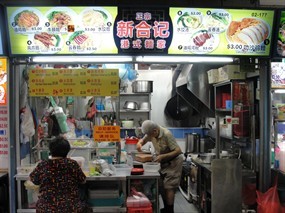 Zhen Zhong Sin Hoe Kee Hong Kong Noodles