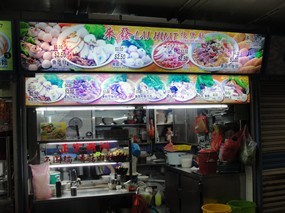 Lai Huat Signature Noodle