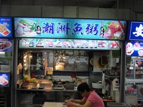 Teochew Fish Porridge