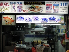 Seng Kee Steamed Fish Head In Hot Sauce