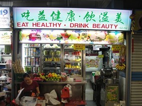 Eat Healthy. Drink Beauty