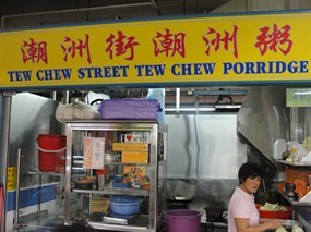 Tew Chew Street Tew Chew Porridge