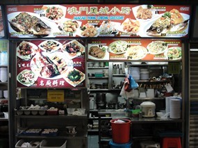 Macau Fong Cheng Kitchen