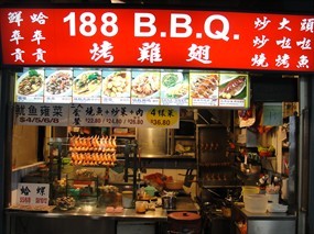 188 BBQ