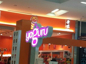 Yoguru
