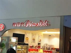 PrimaDeli