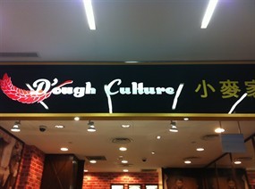 Dough Culture