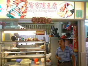 Ke Jia Niang Dou Fu