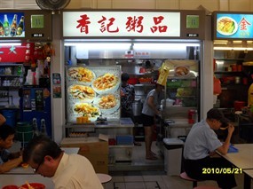 Xiang Ji Porridge