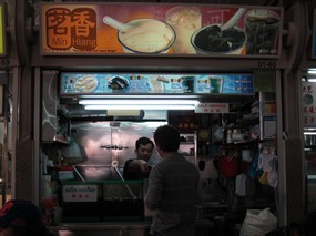 Min Hiang