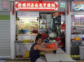 Sing Soon Lee Hainanese Boneless Chicken Rice