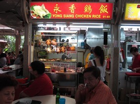 Yong Siang Chicken Rice