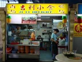 Ji Li Delight