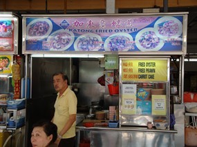 Katong Ah Hong Fried Oyster