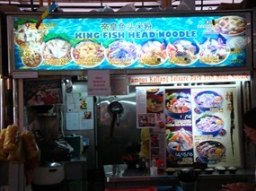King Fish Head Noodle