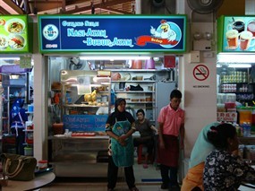 Geylang Serai Nasi Ayam Bubur Ayam