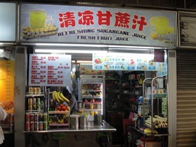 Refreshing Sugar Cane Juice