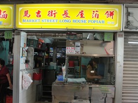 Market Street Long House Popiah