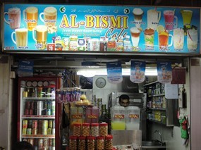 Al-Bismi Cafe