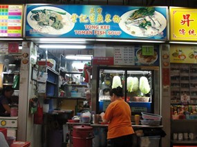 Tong Kee Toman Fish Soup