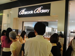 Barcook Bakery