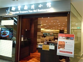 Imperial Treasure Nan Bei Restaurant