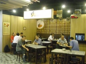 Wang Café