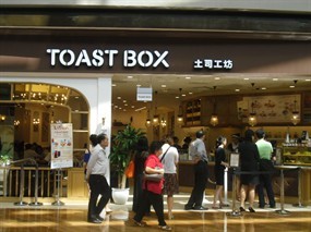 TOAST BOX