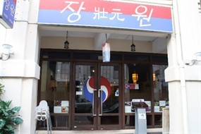 Jang Won Korean Restaurant