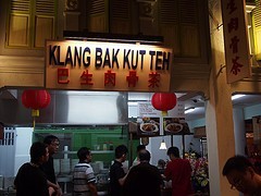 Klang Bak Kut Teh - Malaysian Food Street