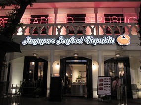 Singapore Seafood Republic